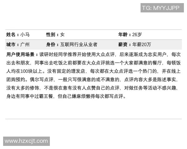 TES在精英赛中的心理素质表现分析与点评探讨 TES在精英赛中的心理素质表现分析与点评探讨