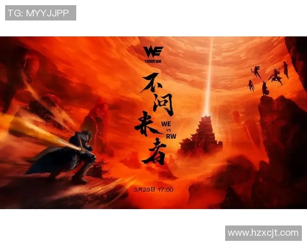 电竞比分热议CSGOWE技术革新引发行业变革与未来展望 电竞比分热议CSGOWE技术革新引发行业变革与未来展望