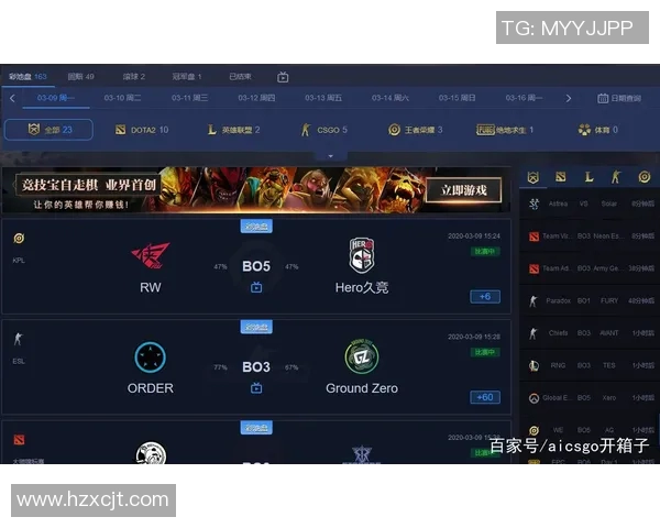 电竞比分热议CSGOTES速度变革引发行业新趋势探讨与未来展望