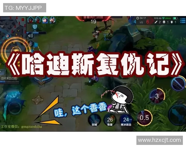 电竞数据深度解析黄伟在王者荣耀中的成长与成就之路