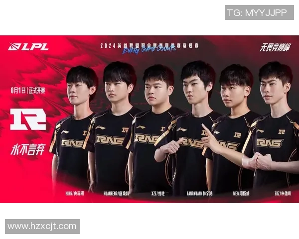 S15LOL比赛中WE战队控制革新带来的战术变革与影响分析实时新闻 S15LOL比赛中WE战队控制革新带来的战术变革与影响分析实时新闻